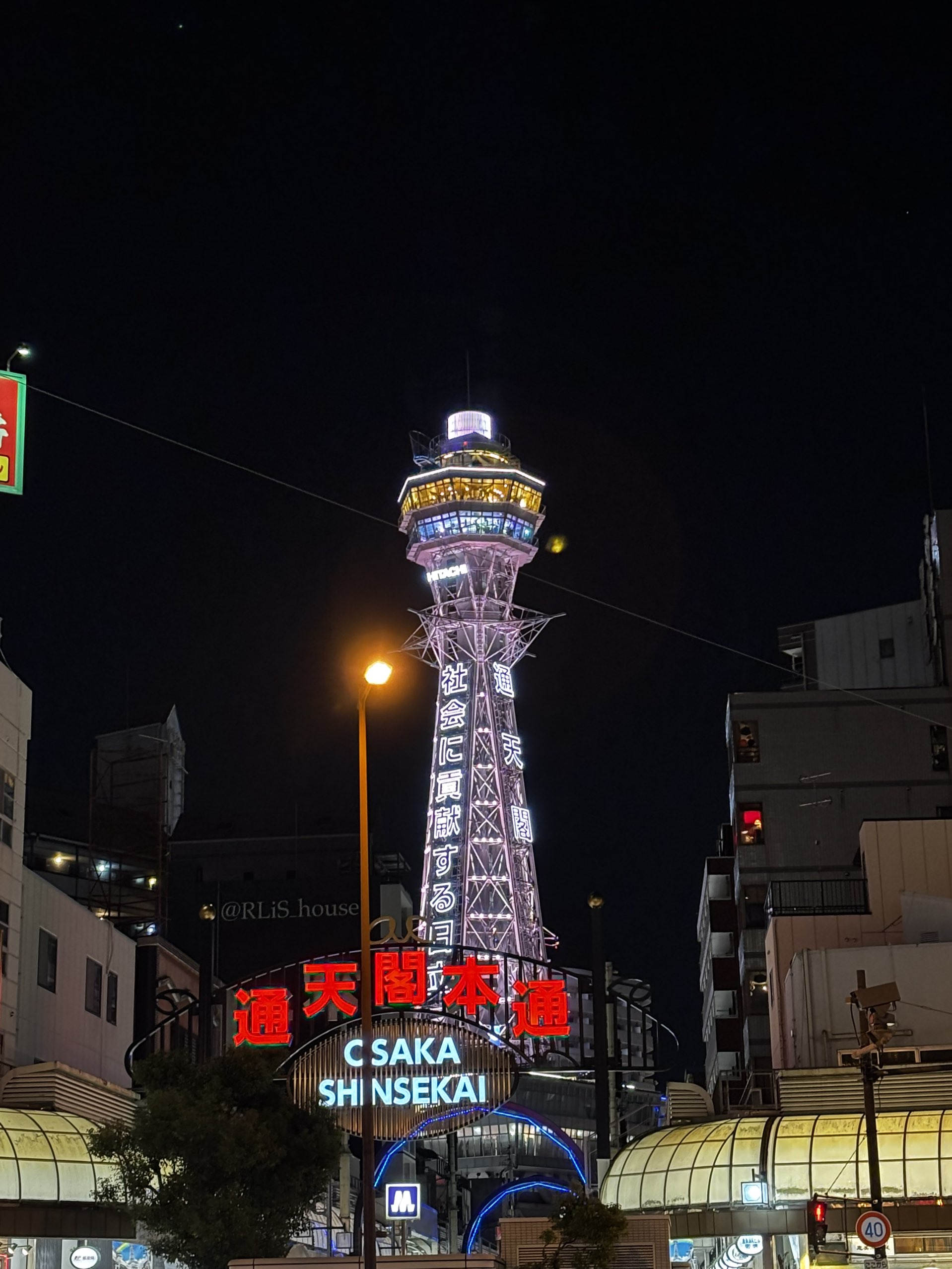 Osaka trip photo 1